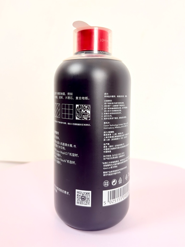 Nước Lau Nhà Cho Dyson Wash G1, Submarine Nautik, Clean Wash Hygiene