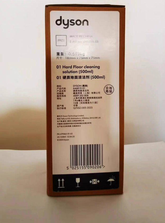 Nước Lau Nhà Cho Dyson Wash G1, Submarine Nautik, Clean Wash Hygiene