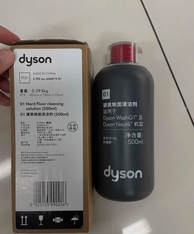 Nước Lau Nhà Cho Dyson Wash G1, Submarine Nautik, Clean Wash Hygiene